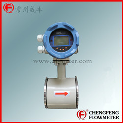 LDG-B050  clamp connection integrated type electromagnetic flowmeter  [CHENGFENG FLOWMETER]  professional manufacture stainless steel electrode PTFE lining